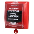 Радиоканальная система «ВС ВЕКТОР-АР»