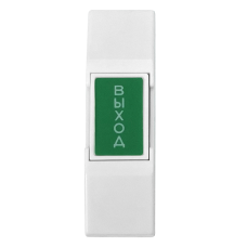 EX 03. Кнопка выхода . CARDDEX