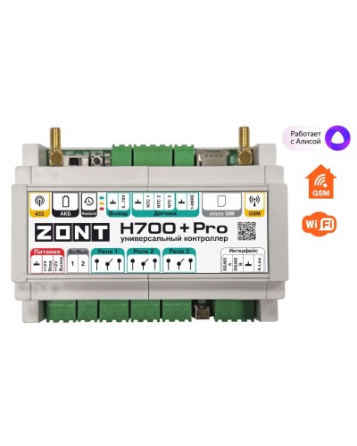 ZONT H-700+PRO. Универсальный контроллер для удаленного управления инженерной системой. MicroLine в Подольске