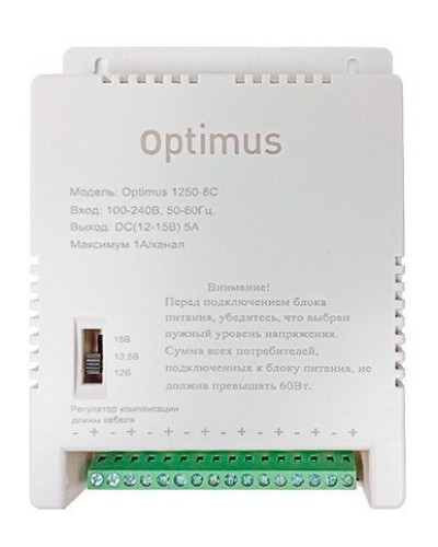 1250-8C. Источник вторичного электропитания импульсный (IP56). Optimus в Подольске