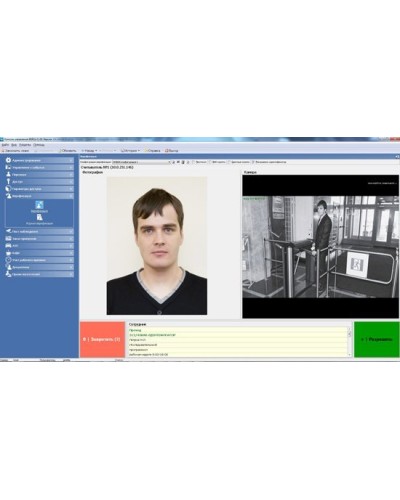 PERCo-SM09. Модуль «Верификация, идентификация», три рабочих места. PERCo в Подольске