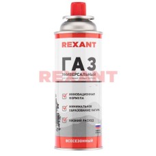 Газовый баллон всесезонный REXANT 220 грамм (09-1414): Баллон цанговый