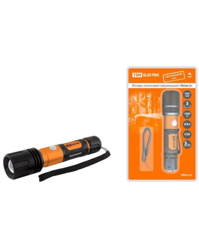 Фонарь «Титан 2» 10Вт, IPX4, USB (SQ0350-0061). Фонарь. TDM ЕLECTRIC в Подольске
