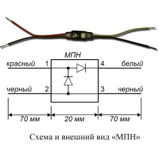 МПН. Модуль подключения нагрузки. Болид