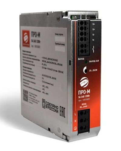 ПРО-М 5A 24V 120W. Источник питания 5А 24В 120Вт AC/DC. Электро-Профи в Подольске