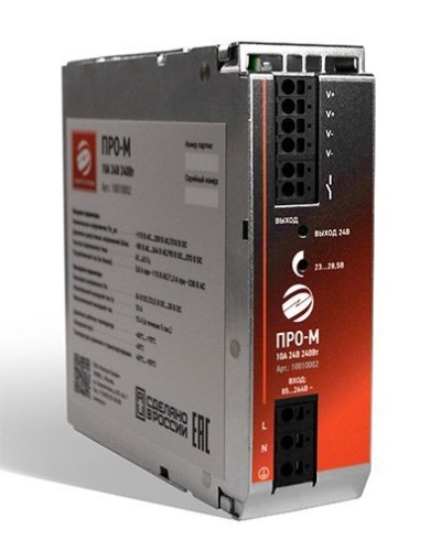 ПРО-М 10A 24V 240W. Источник питания 10А 24В 240Вт AC/DC. Электро-Профи в Подольске
