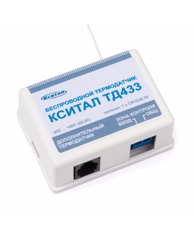 ТД433. Беспроводной термодатчик. КСИТАЛ в Подольске