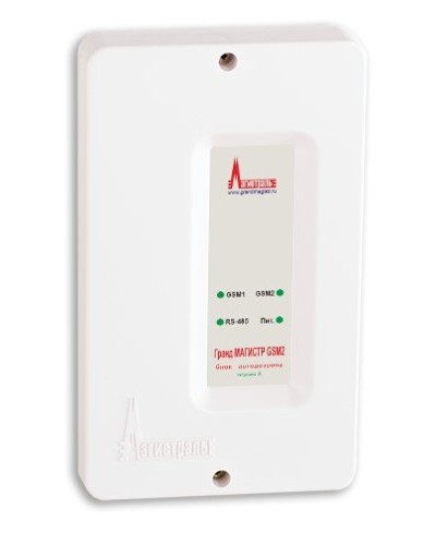 Гранд МАГИСТР GSM2 (версия 3). Блок автодозвона. Магистраль в Подольске