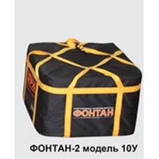 ФОНТАН-2 10У. Устройство для защиты от взрыва. НПО Специальных материалов