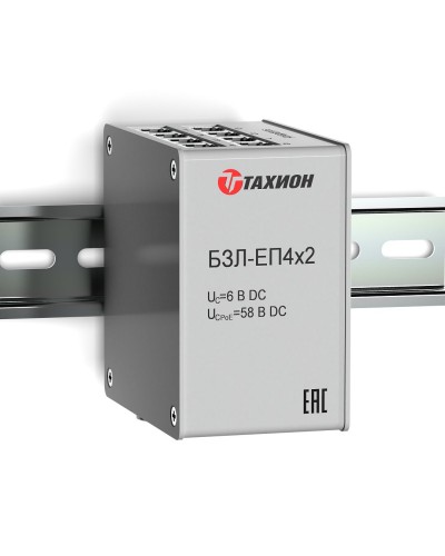 БЗЛ-ЕП4х2. Устройство защиты информационных портов оборудования Ethernet. Тахион в Подольске