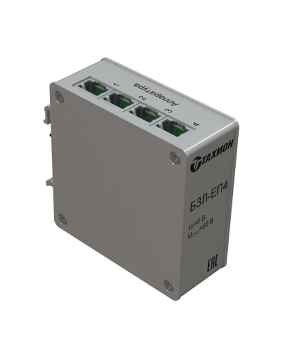 БЗЛ-ЕП4. Устройство защиты информационных портов оборудования Ethernet. Тахион в Подольске