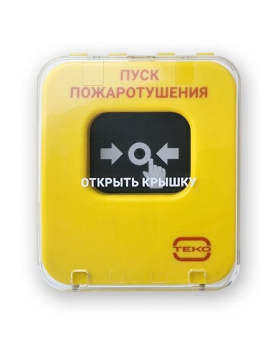 Астра-А УДП исп. ПП. Устройство дистанционного пуска адресное. ТЕКО в Подольске