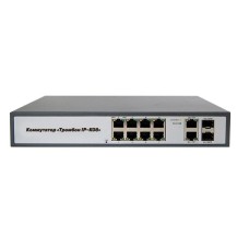 Тромбон IP-К08. Коммутатор. ТРОМБОН
