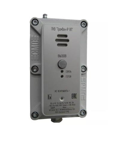 Пост ПКВ Тромбон IP-ВП (взр. Корп.). IP вызывная панель. ТРОМБОН в Подольске