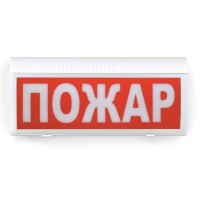 ВОСХОД-РС1-01 Пожар. Оповещатель охранно-пожарный комбинированный свето-звуковой радиоканальный. Версет