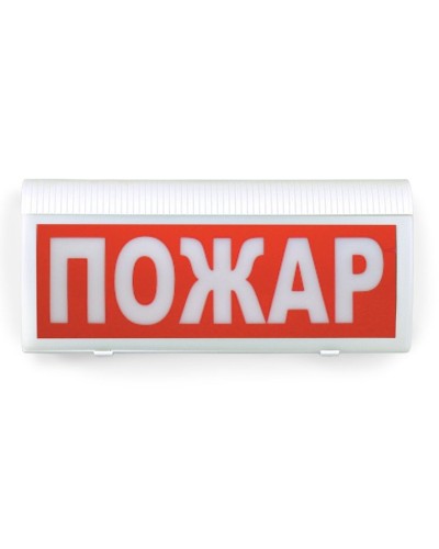ВОСХОД-РС1-01 Пожар. Оповещатель охранно-пожарный комбинированный свето-звуковой радиоканальный. Версет в Подольске